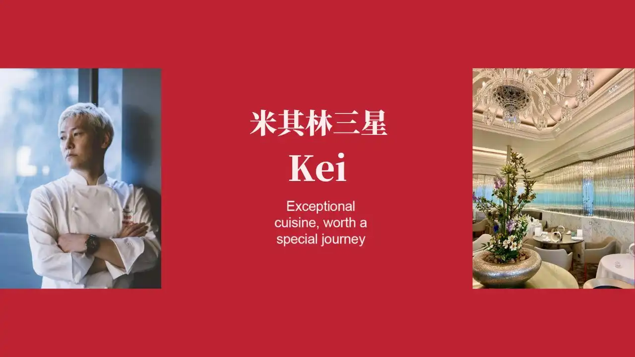 kei封面