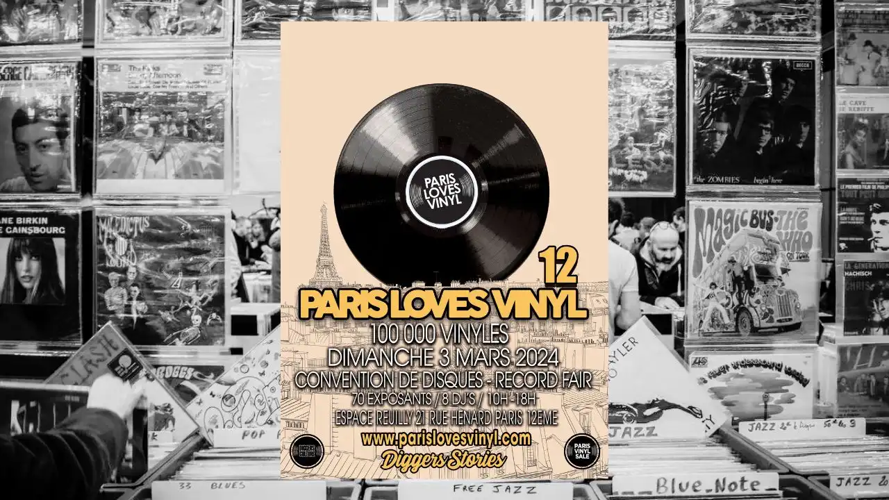 paris loves vinyl 巴黎黑胶唱片展