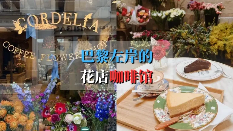coffee flower shop 封面