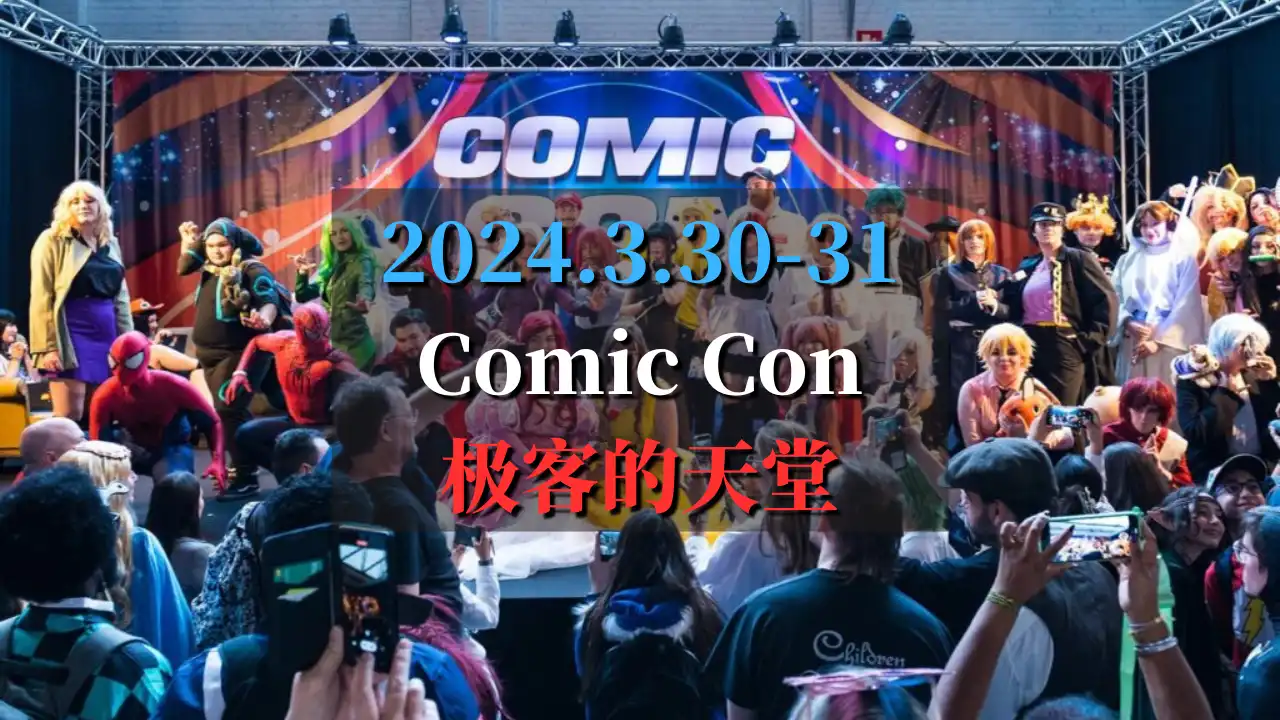 comic-con-cover