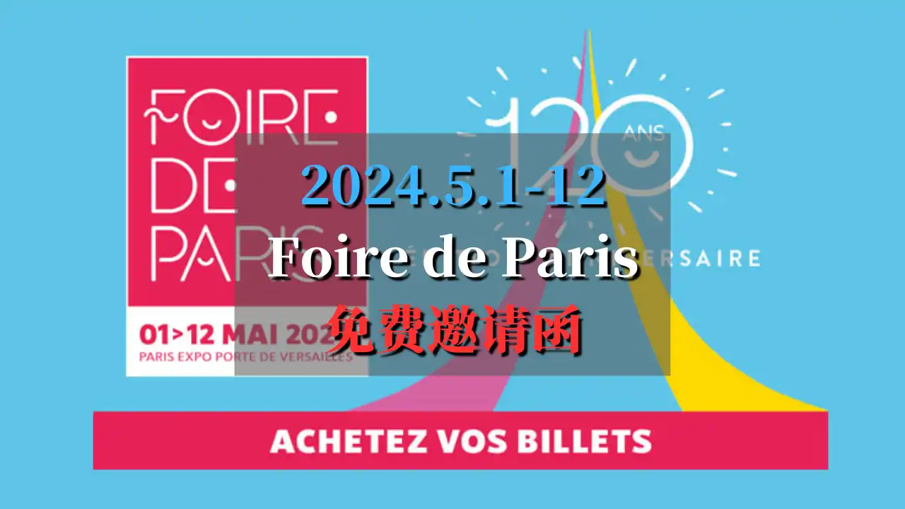 foire de paris 2024