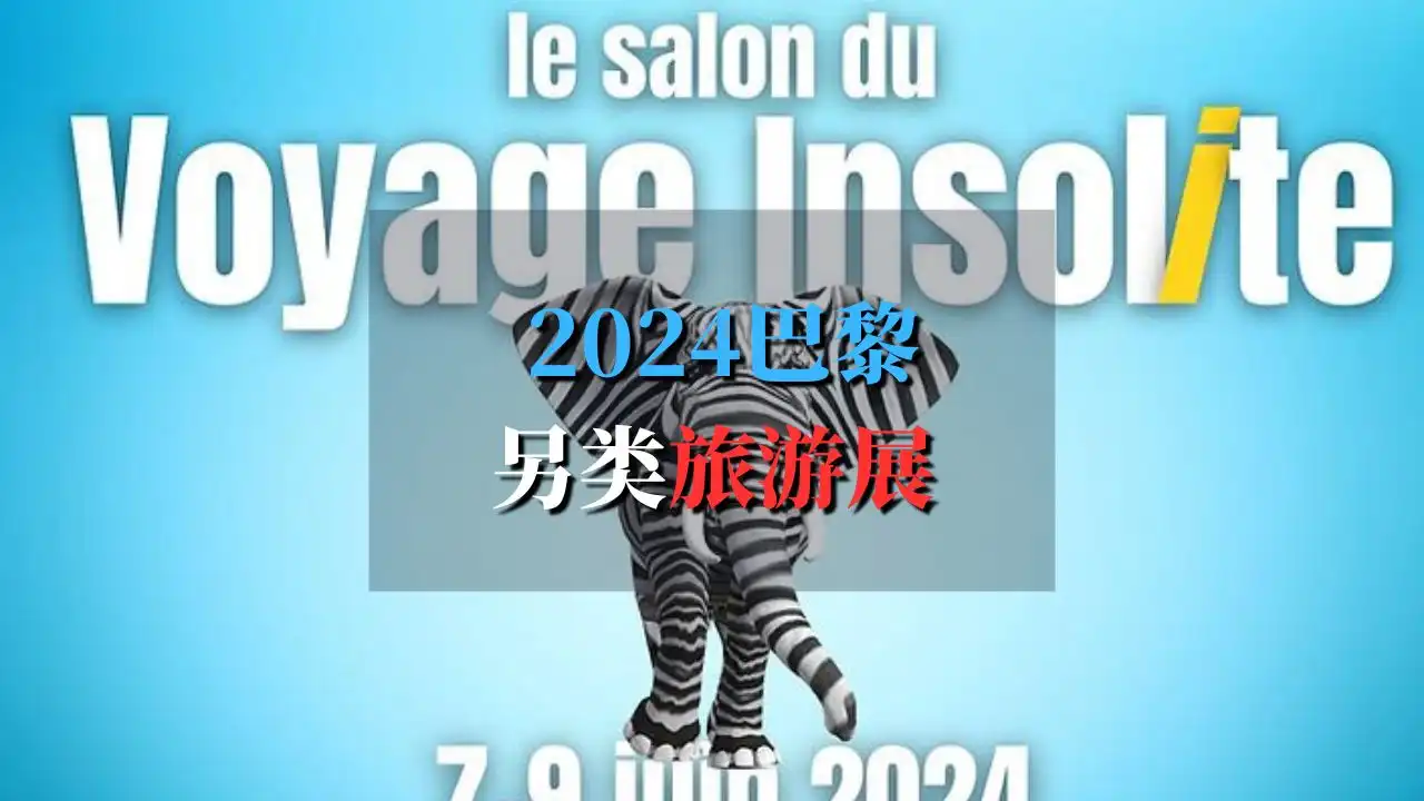 Le salon du Voyage Insolite