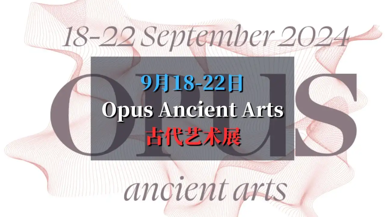 Opus Ancient Arts