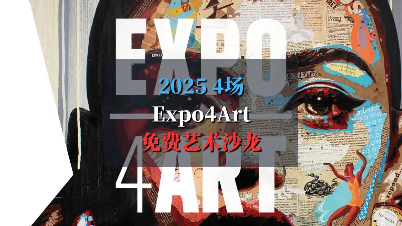 Expo4Art 2025