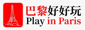 巴黎好好玩 Play in Paris 2025 logo