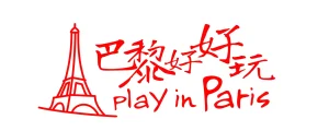 2026 巴黎好好玩 Play In Paris Logo v3